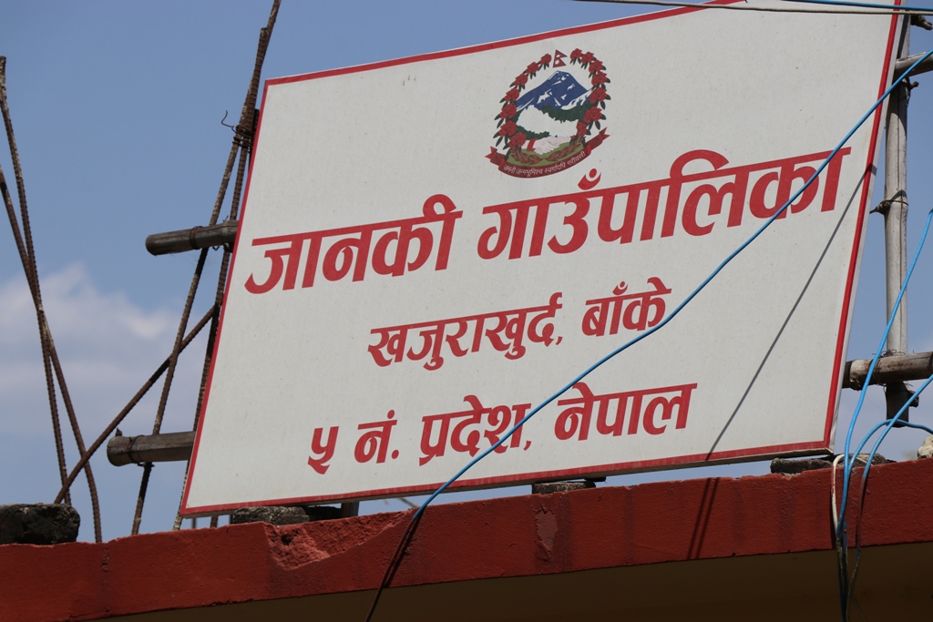 शिक्षामा छात्राको पहुँच बढाउन कन्या विद्यालय